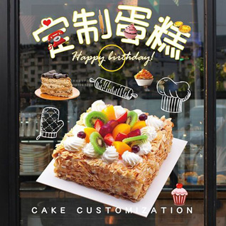 贵州黔西南州蛋糕预定