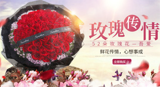 贵州黔西南州鲜花速递
